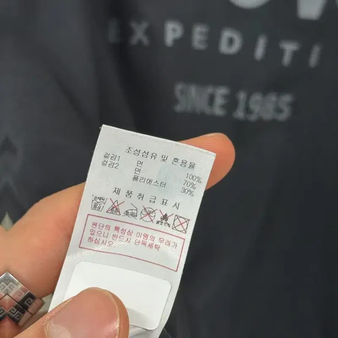 디스커버리 로고 캐주얼 반팔티 110 D06746 상품이미지4