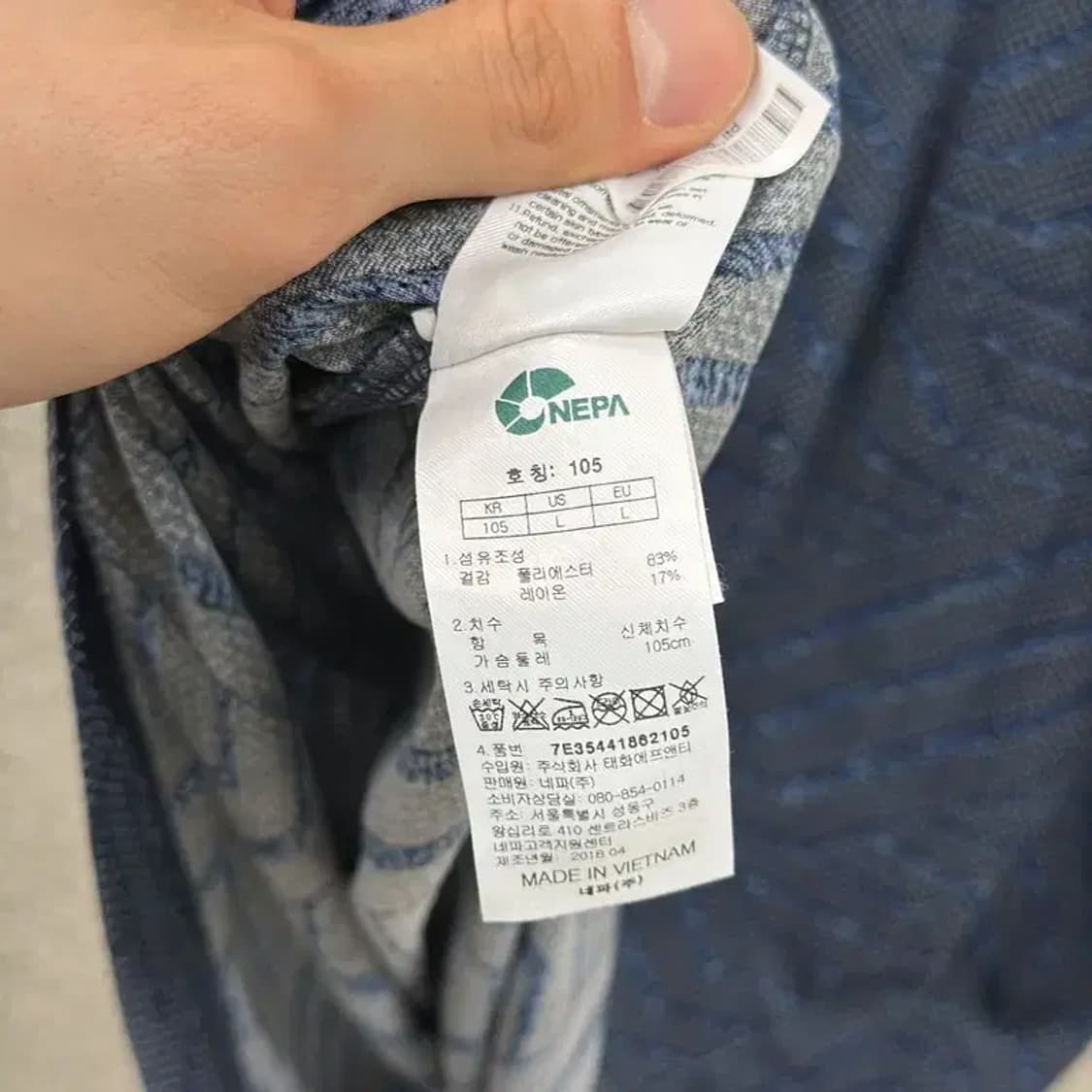 네파 로고 아웃도어 기능성 반집업 반팔티 105 D06757 상품이미지4