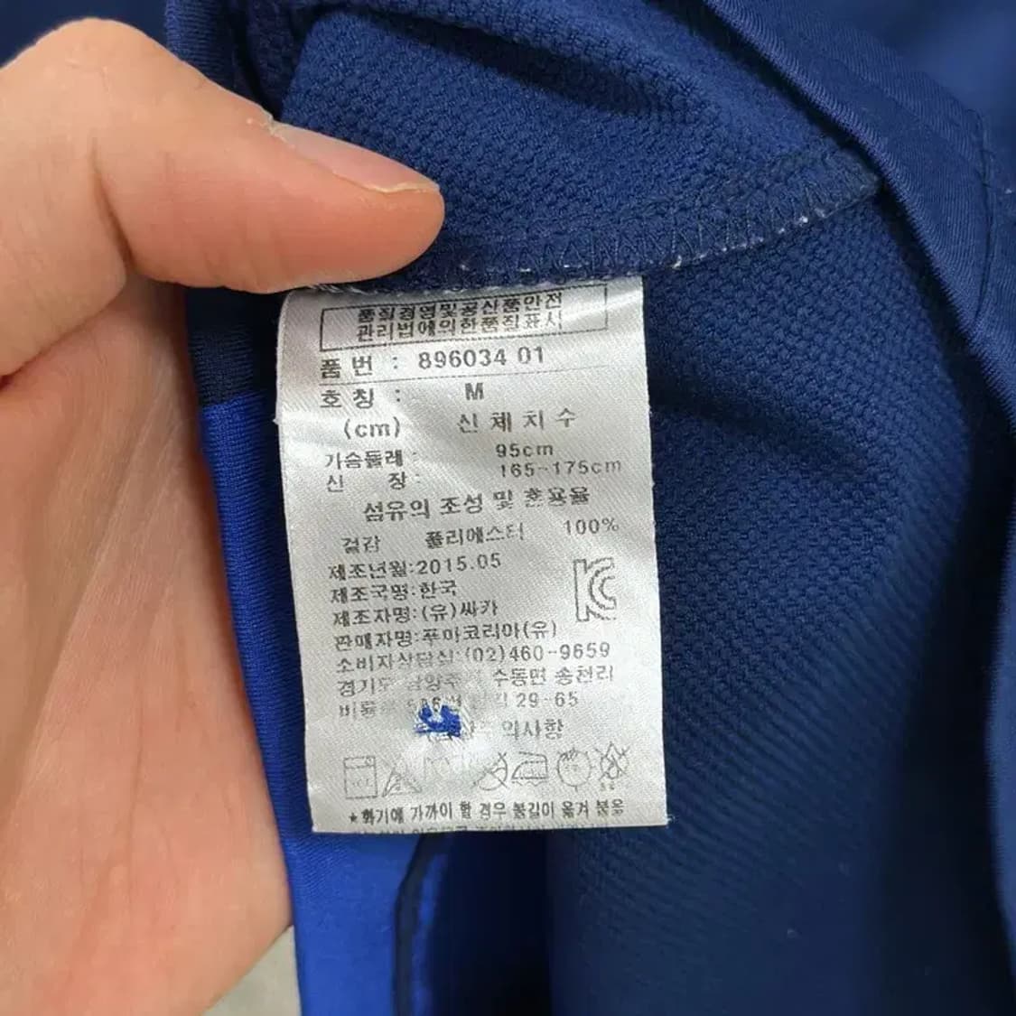 푸마 로고 캐주얼 기능성 긴팔카라티 95 D06766 상품이미지4
