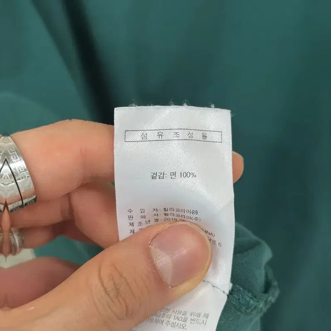 필라 FILA 그린 캐주얼 빅로고 반팔티 95 D06832 상품이미지4