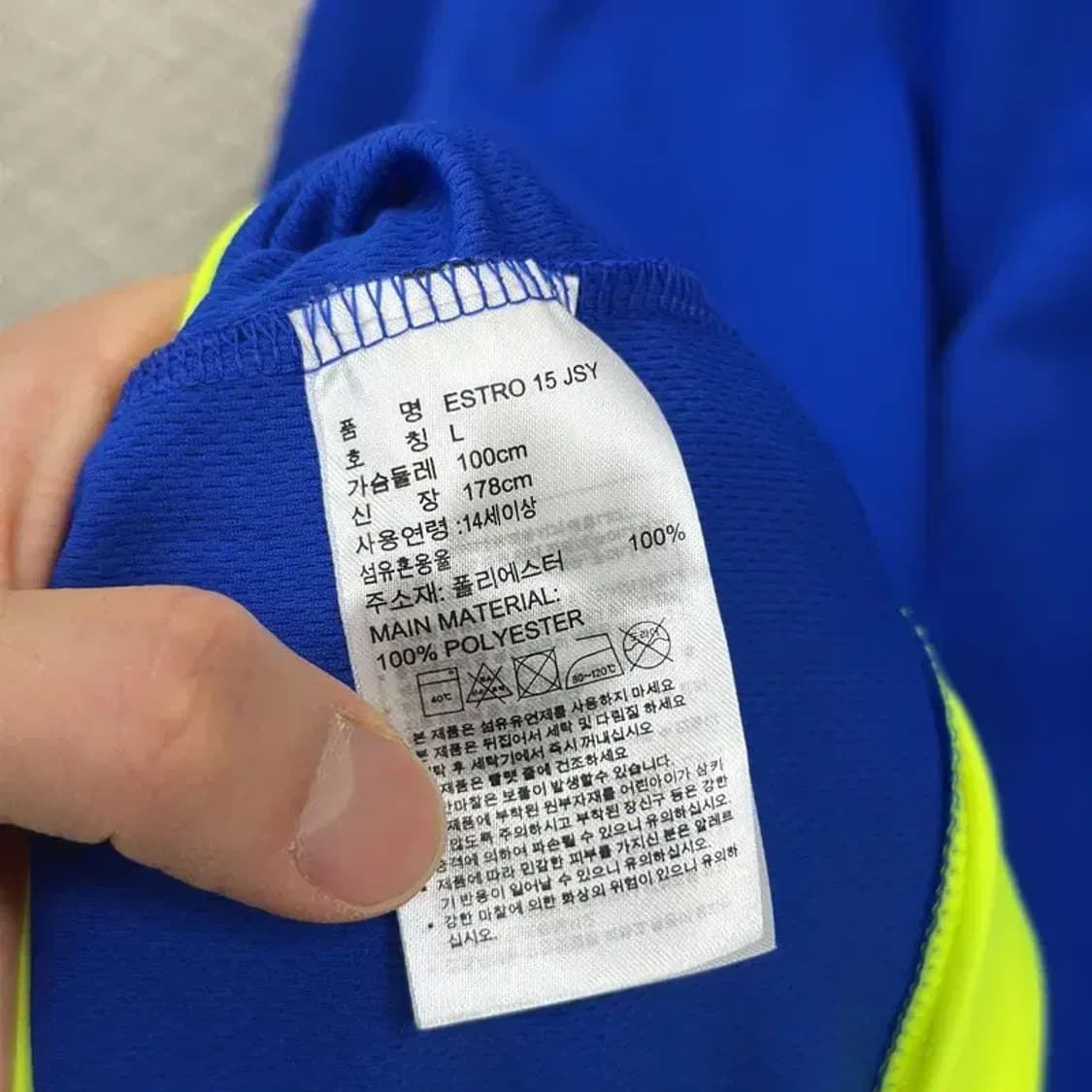 아디다스 축구 형광 삼선 기능성 반팔티 100 D06845 상품이미지4