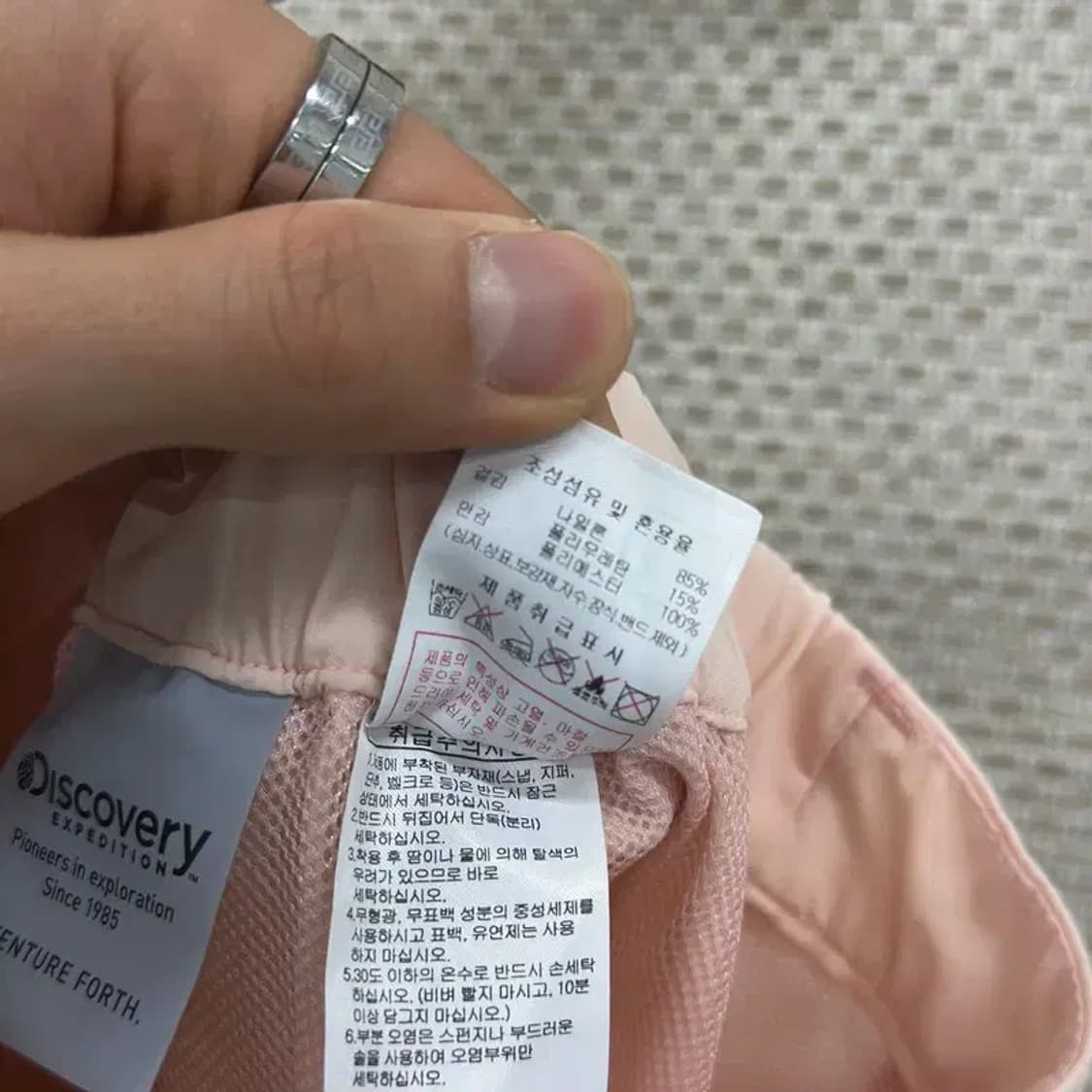 디스커버리 프린팅로고 비치웨어 스웜팬츠 반바지 25인치 D06959 상품이미지4