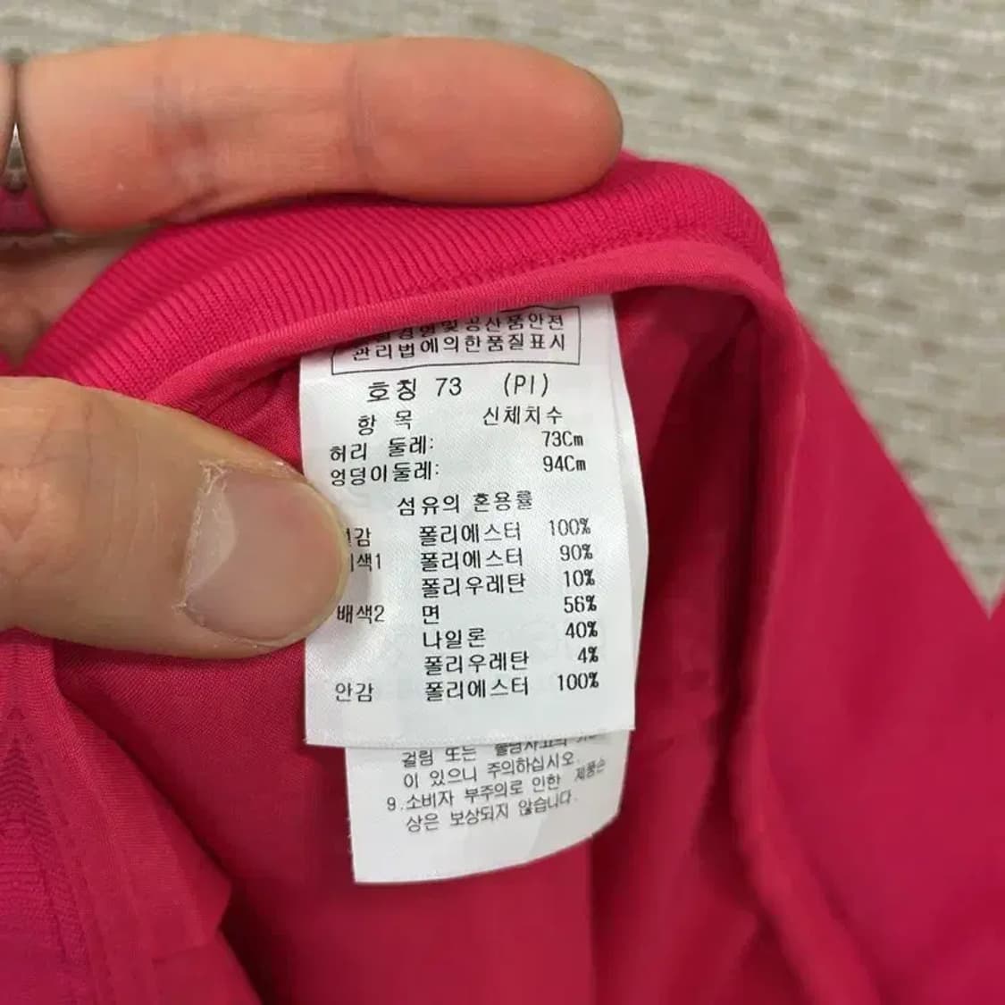 까스텔바작 골프 패치 매쉬 미니스커트 73 D06957 상품이미지4