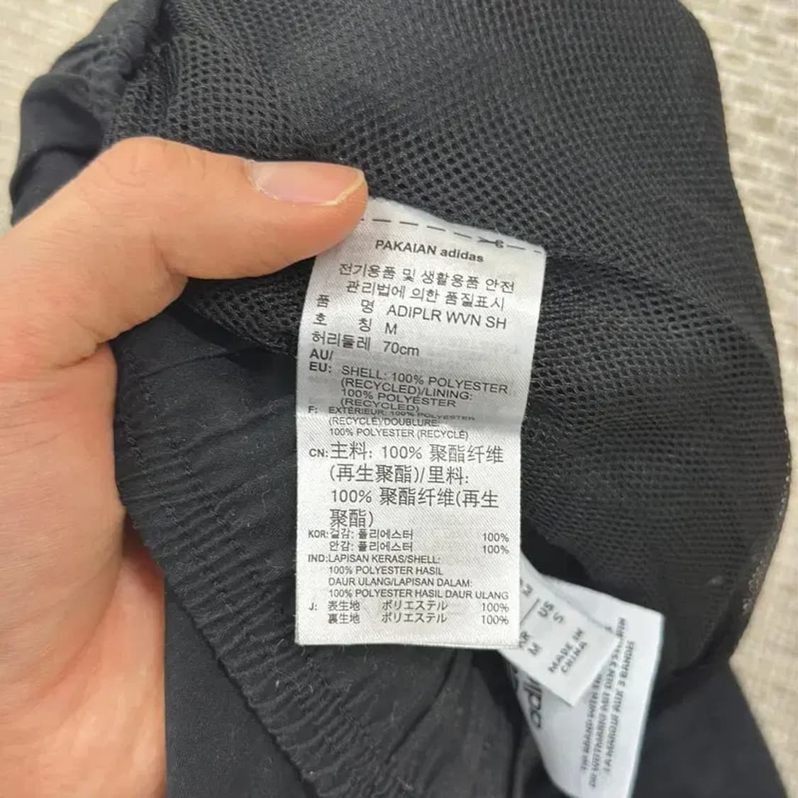 아디다스 패치 비치웨어 스웜팬츠 반바지 M D06960 상품이미지4