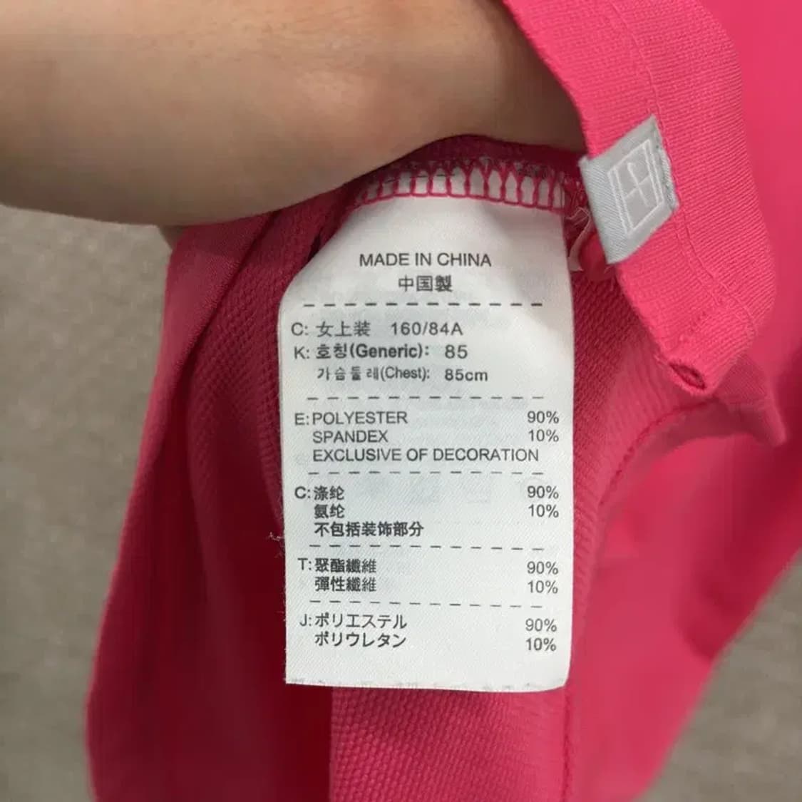 나이키 드라이핏 운동 기능성 여자 반팔카라티 85 D06940 상품이미지4
