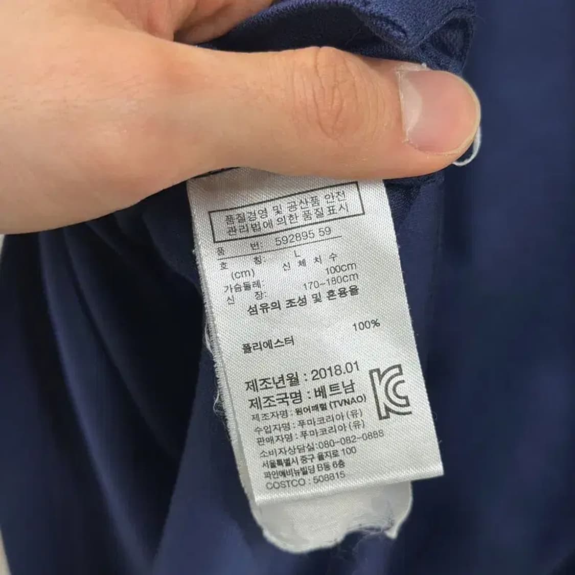 푸마 네이비 기능성 반팔카라티 100 D06943 상품이미지4