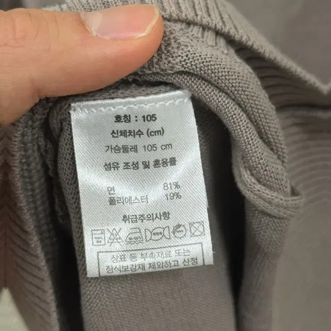 장미쉘바스키아 캐주얼 반팔카라티 105 D06945 상품이미지4