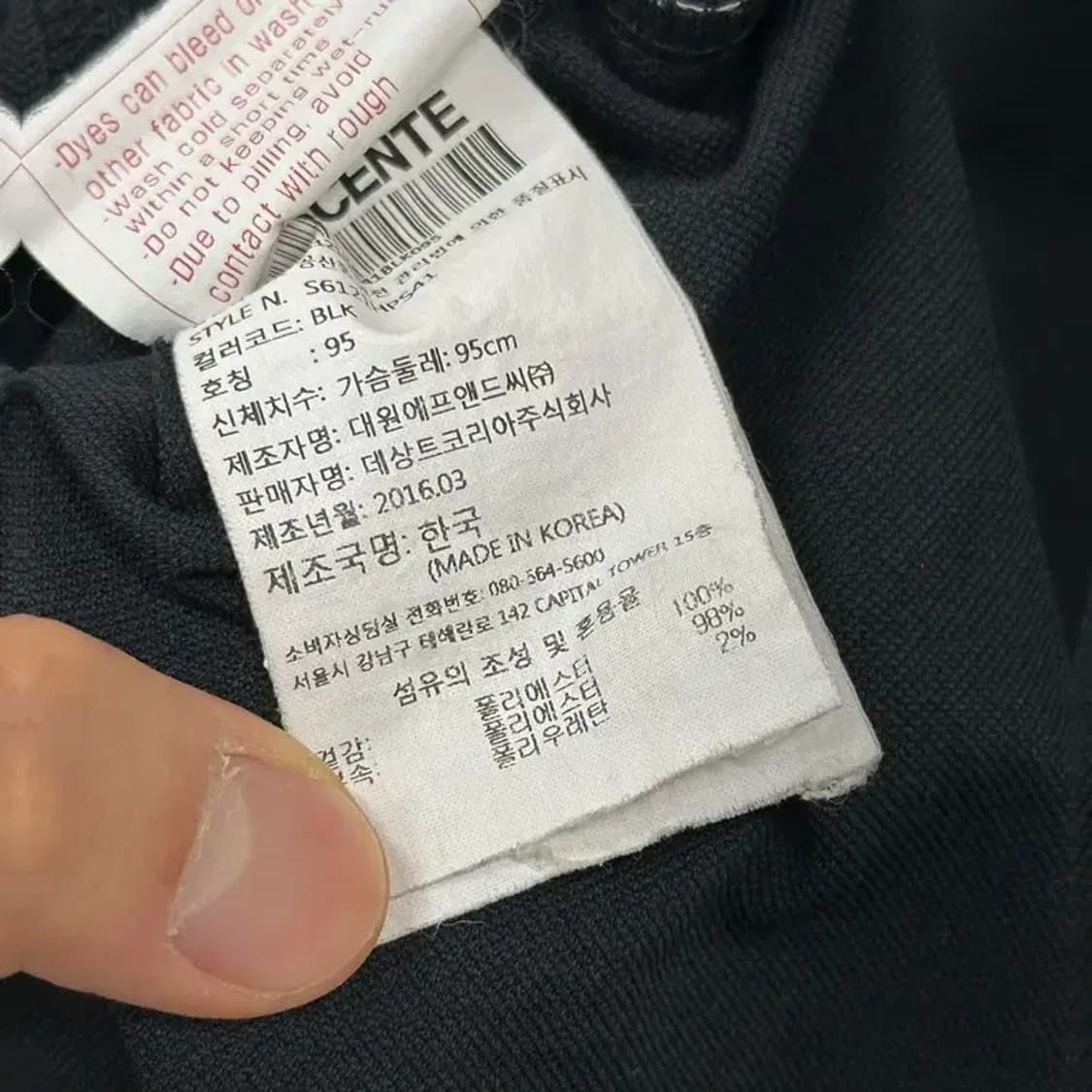 데상트 기능성 블랙 반팔카라티 95 D07012 상품이미지4