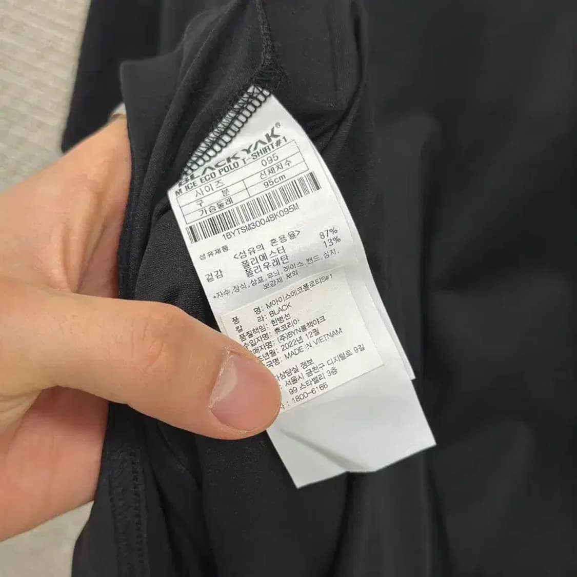 블랙야크 등산 아웃도어 블랙 반팔카라티 95 D07017 상품이미지4