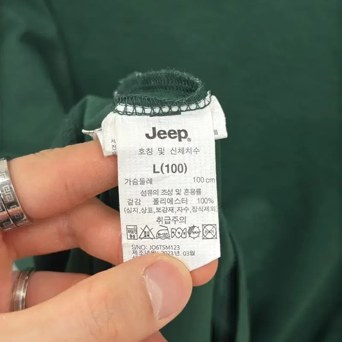 지프 JEEP 그린 빅로고 기능성 반팔티 100 D07021 상품이미지4