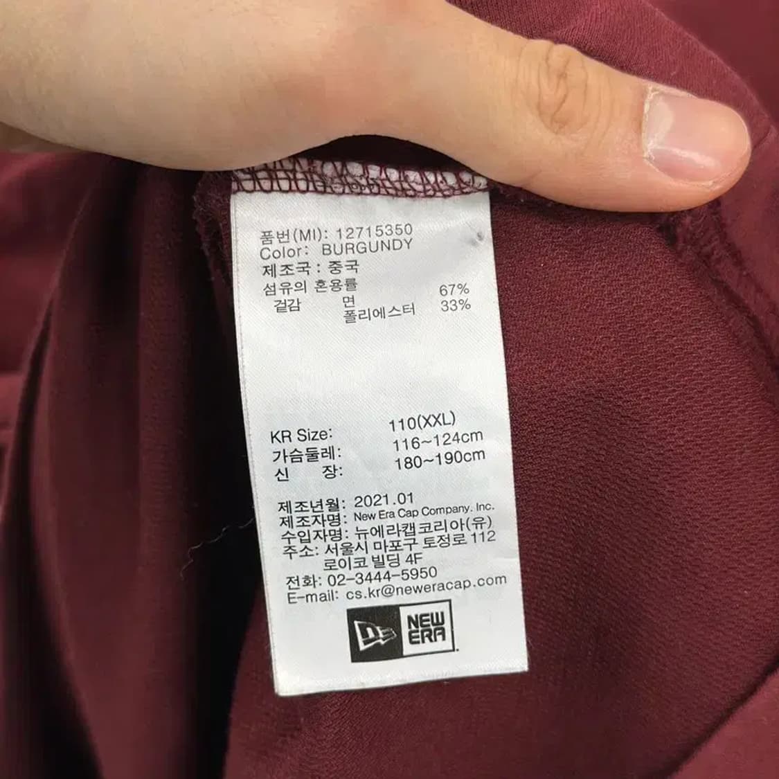 뉴에라 프린트 야구 반팔티 110 D07025 상품이미지5