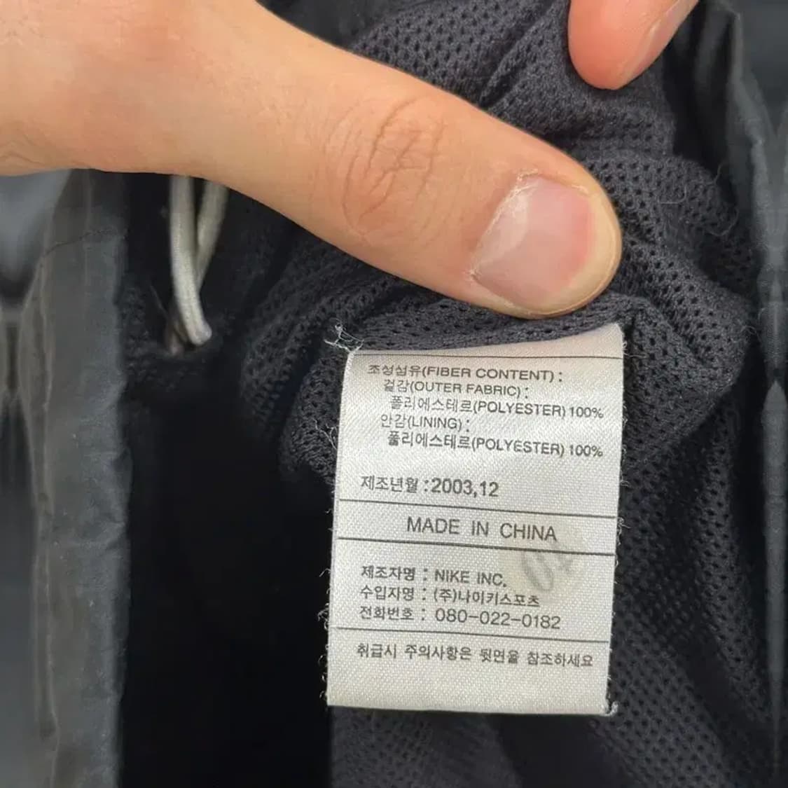 나이키스포츠 블랙 올드스쿨 바람막이 100 D07126 상품이미지4