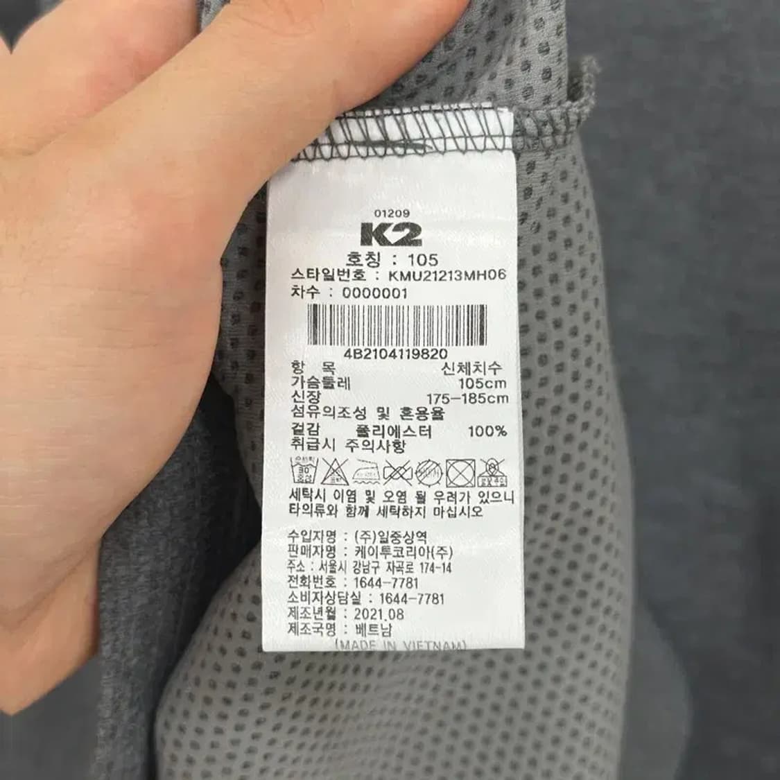 K2 아웃도어 등산 반집업 기능성 긴팔티 105 D07192 상품이미지4