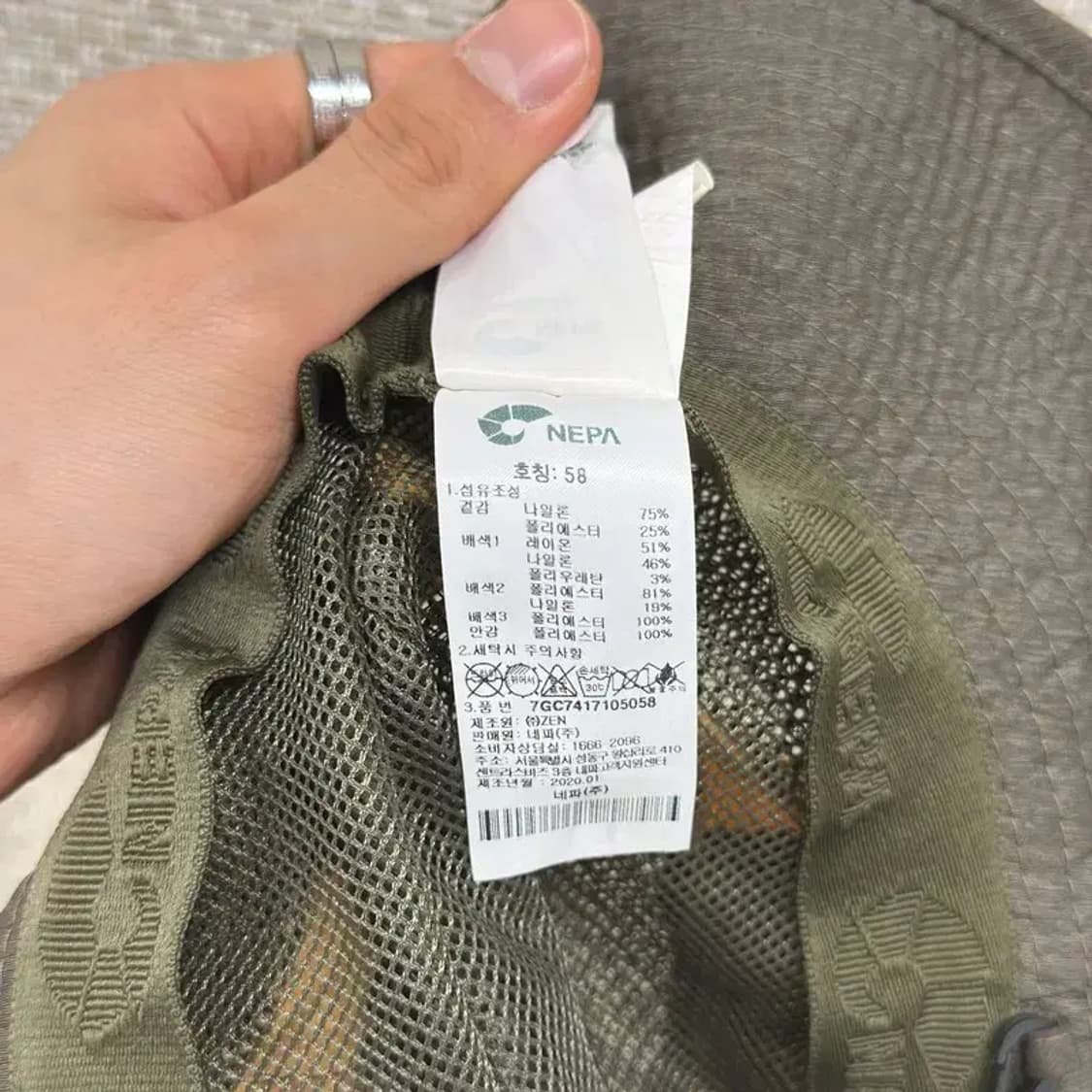 네파 등산 아웃도어 썬햇 벙거지모자 등산모자 D07236 상품이미지4