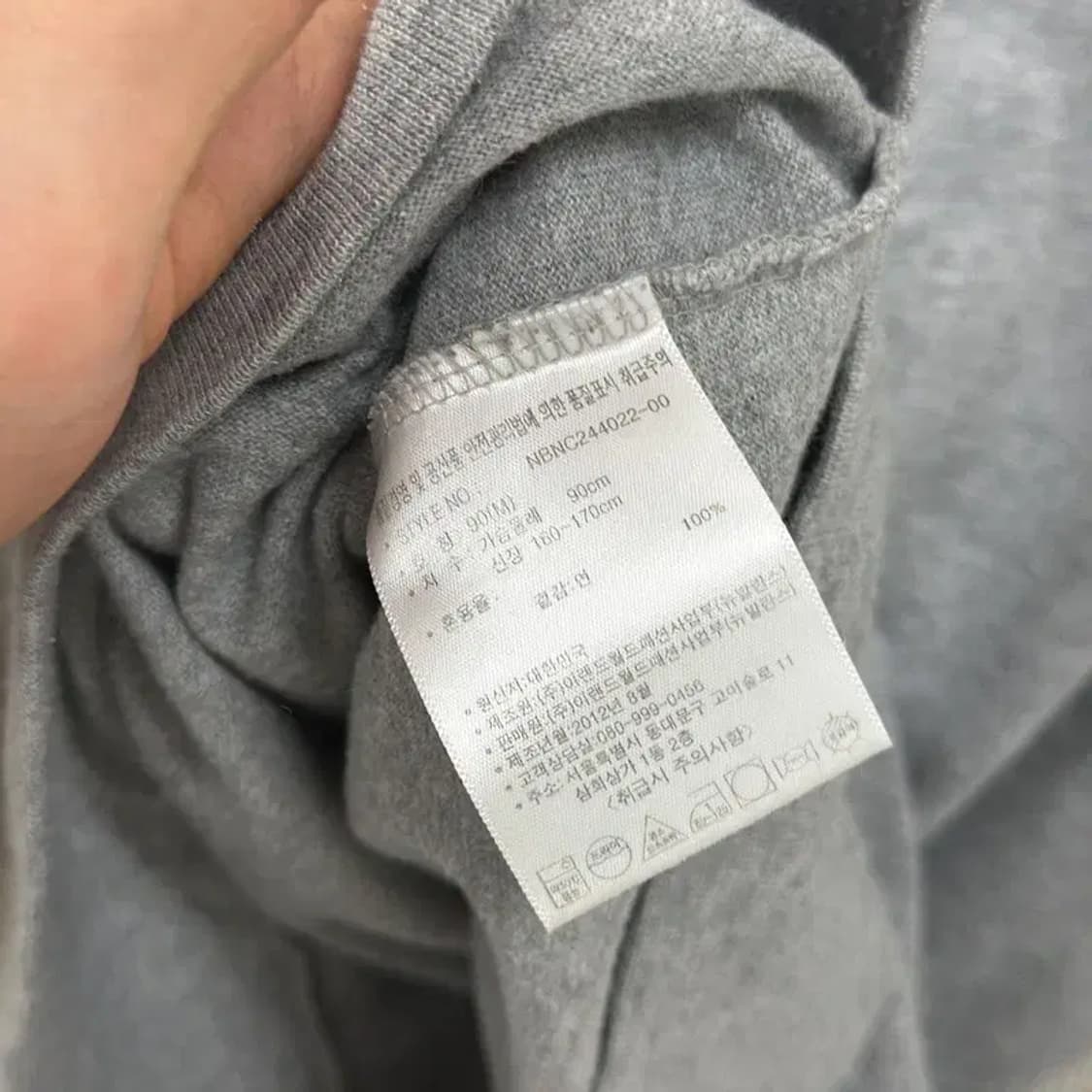뉴발란스 캐주얼 그레이 빅로고 맨투맨 90 D07215 상품이미지4