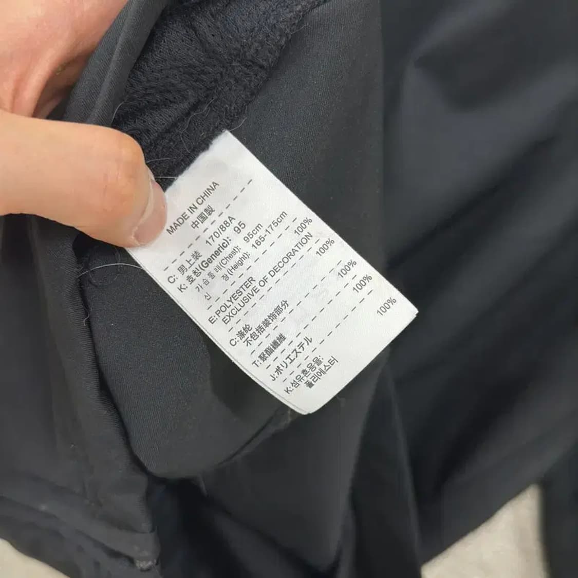 나이키 블랙 드라이핏 기능성 집업 져지 100 D07210 상품이미지4