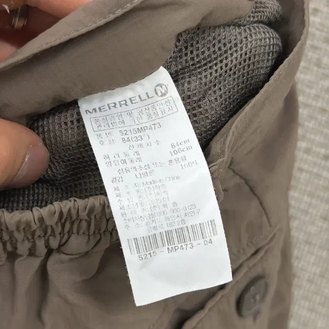 머렐 아웃도어 등산 나일론 반바지 84 D07232 상품이미지4