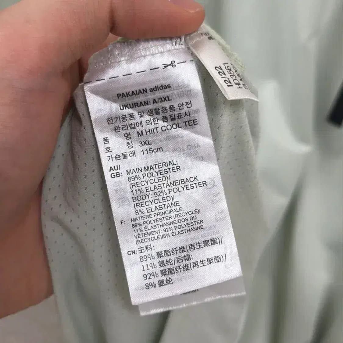아디다스 런닝 트레이닝 운동 기능성 반팔티 115 D07197 상품이미지4