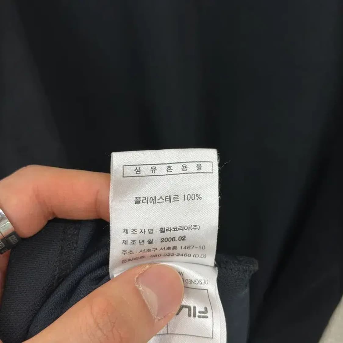 필라 FILA 블랙 기능성 반팔티 100 D07216 상품이미지4