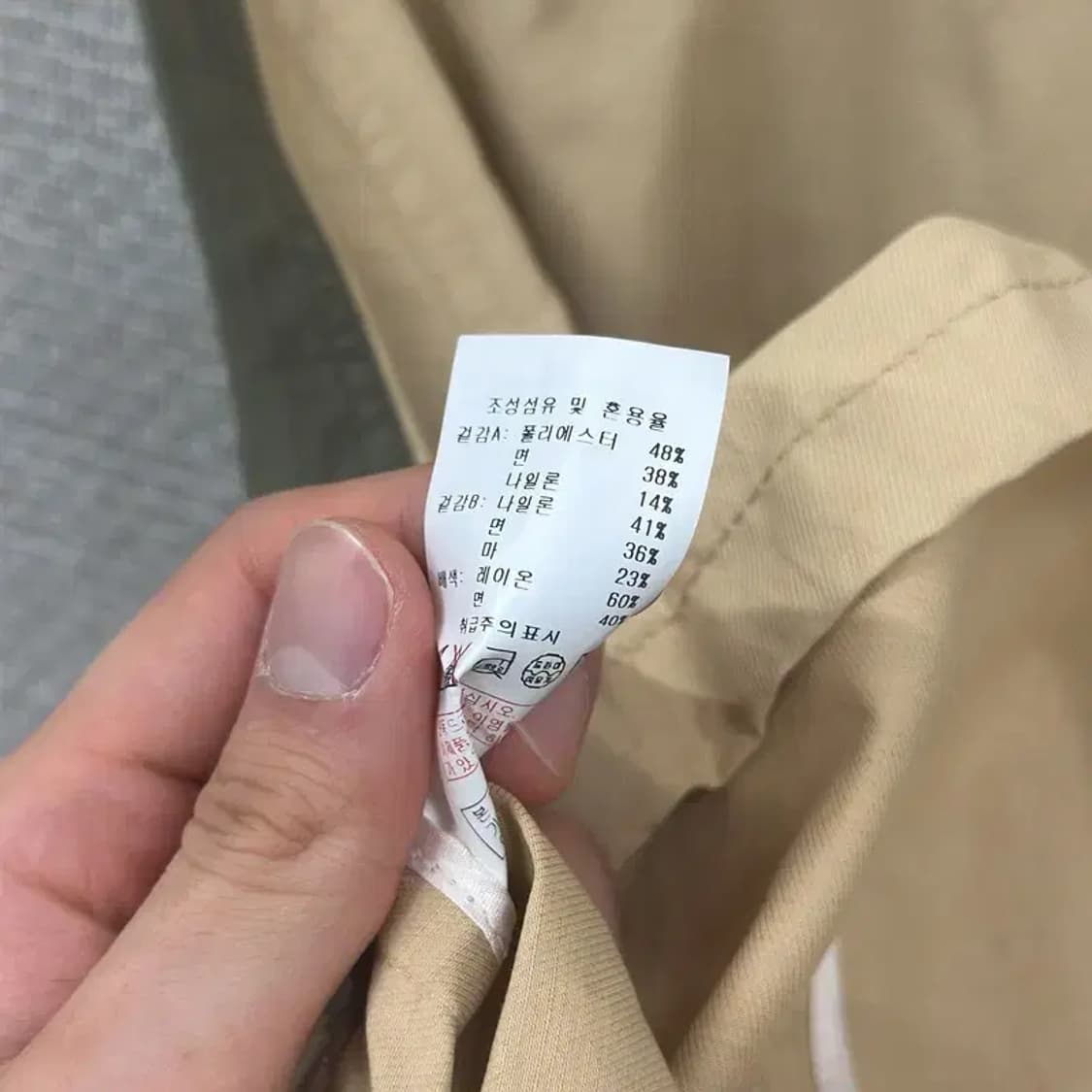 베네통 배색 멀티 조끼 베스트 85 D07287 상품이미지4