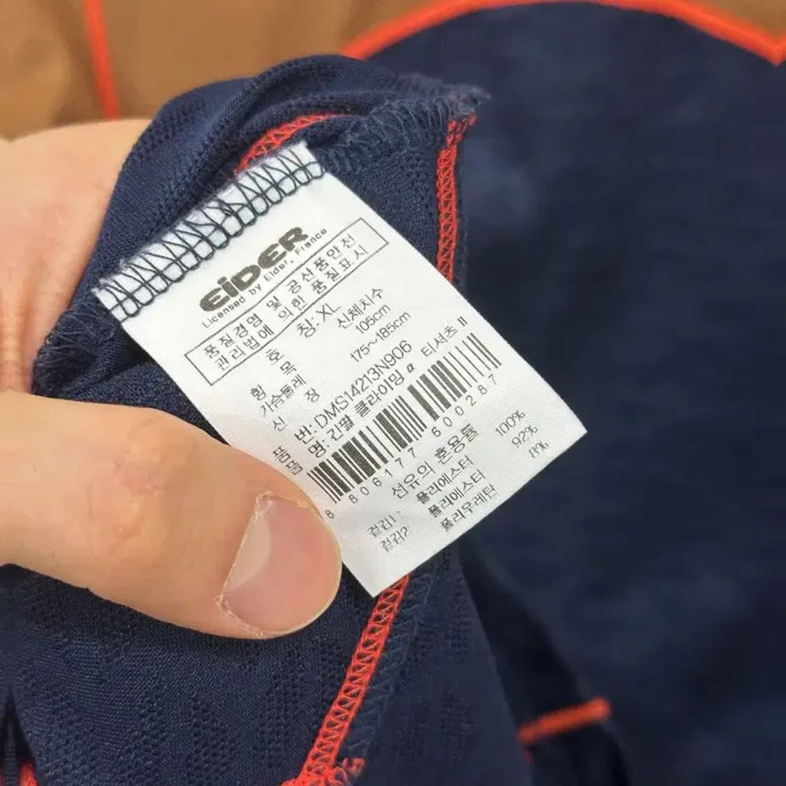 아이더 아웃도어 자수로고 반집업 기능성 긴팔티 105 D07304 상품이미지4