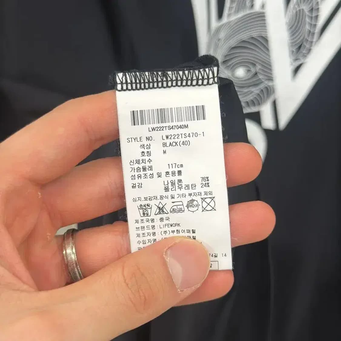 라이프워크 패치로고 캐주얼 기능성 반팔티 95 D07288 상품이미지4