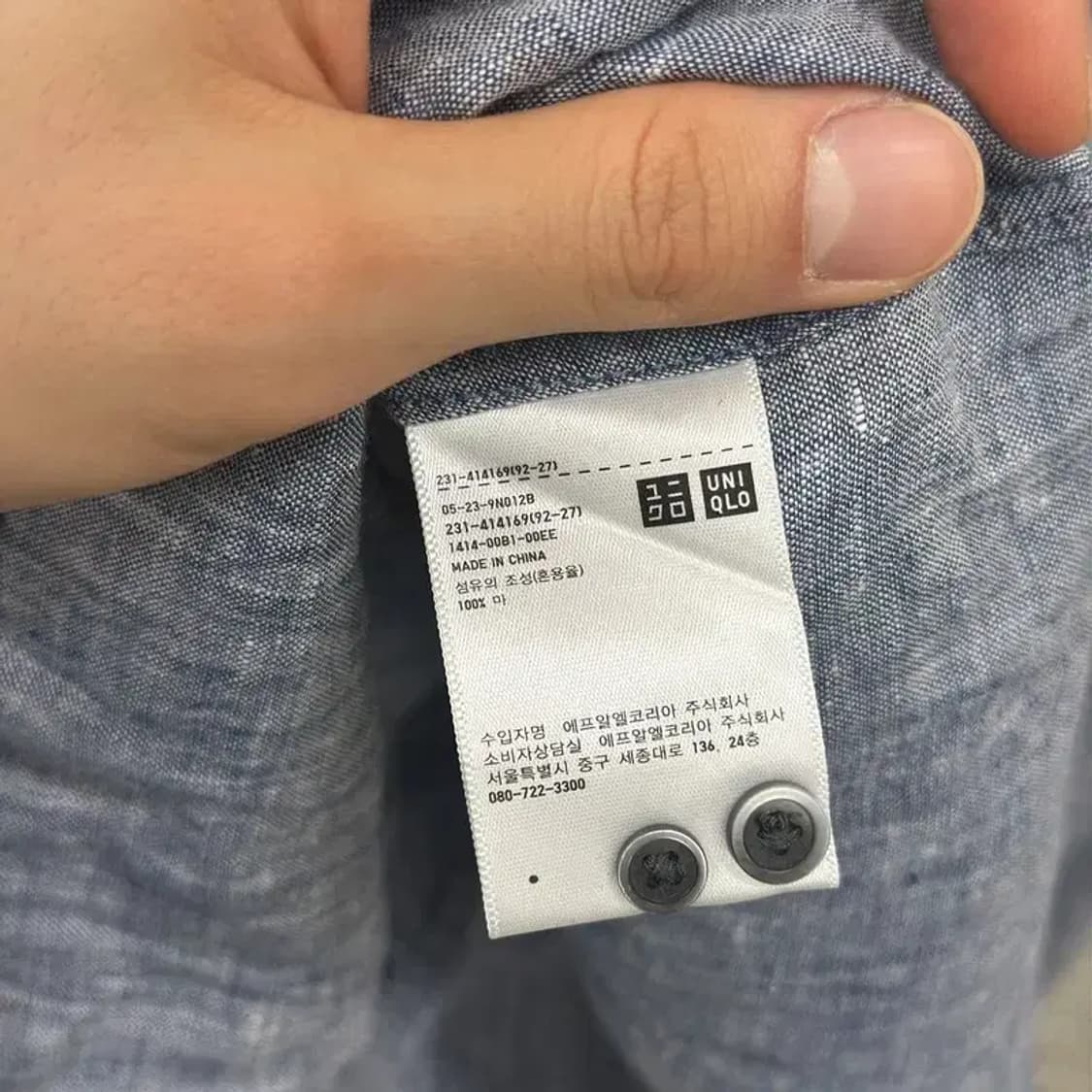 유니클로 캐주얼 린넨 긴팔 셔츠 100 D07374 상품이미지4