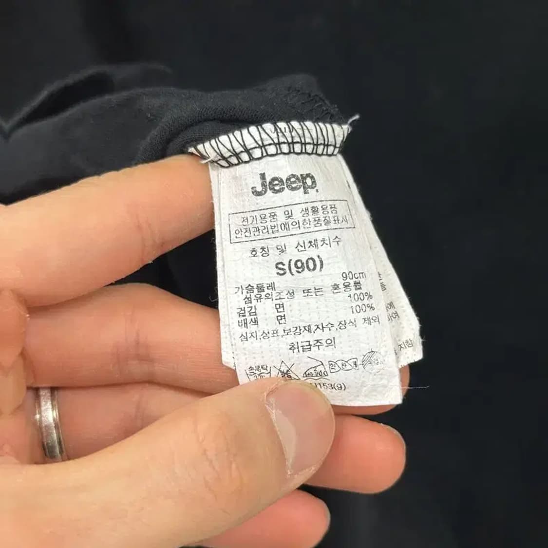 지프 JEEP 프린팅로고 캐주얼 반팔티 90 D07397 상품이미지4