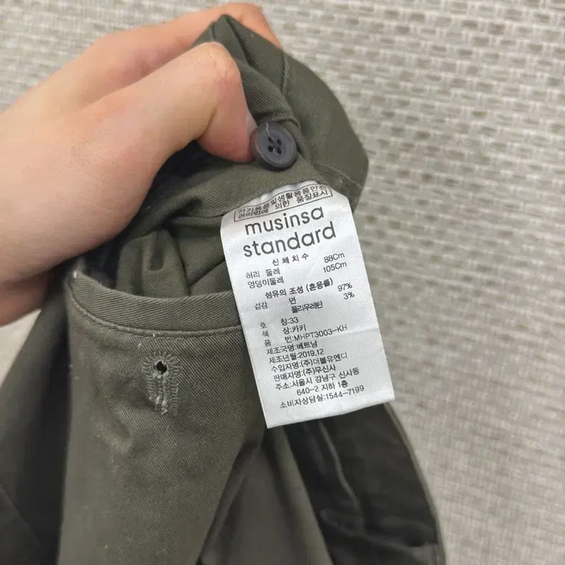 무신사스탠다드 테이퍼드핏 코튼팬츠 면바지 33인치 D07405 상품이미지5