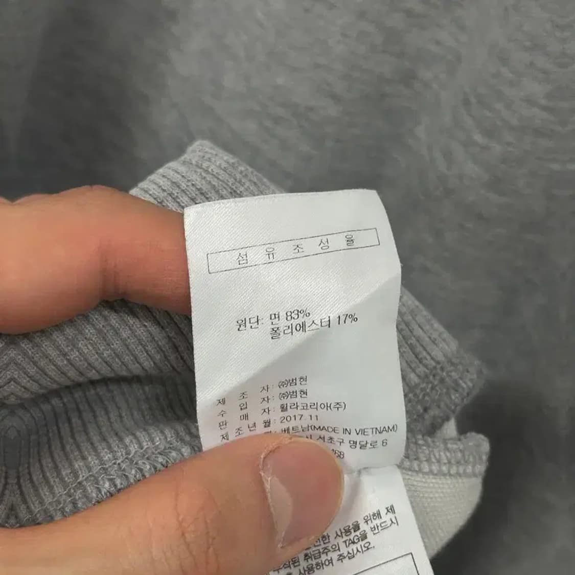 필라 프린팅로고 레귤러핏 오버핏 스웻셔츠 맨투맨 95 D07387 상품이미지4