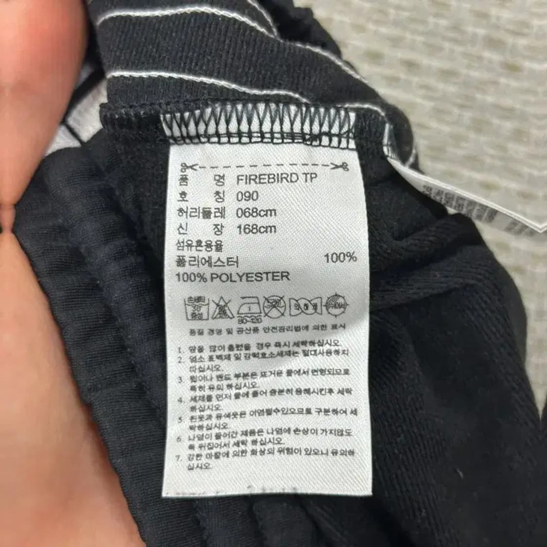 아디다스 파이어버드 자수로고 트랙팬츠 츄리닝바지 90 D07410 상품이미지5