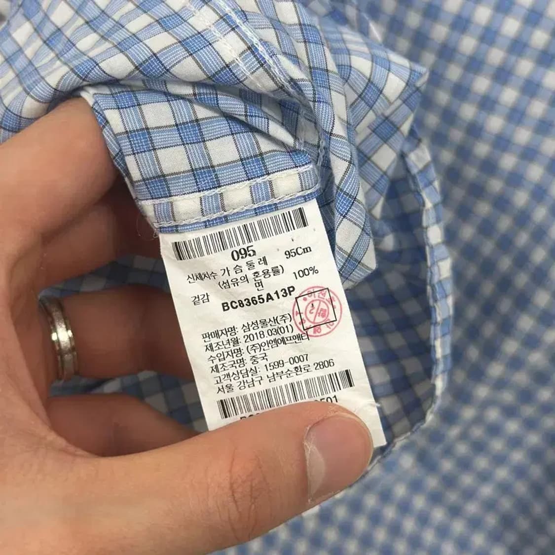 빈폴 자수로고 캐주얼 반팔 셔츠 95 D07380 상품이미지4