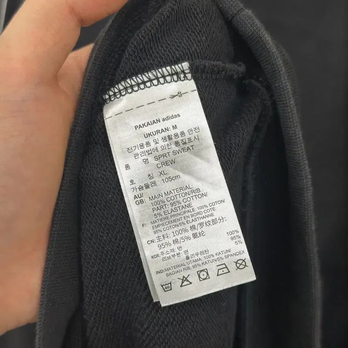 아디다스 센터자수로고 캐주얼 스웻셔츠 맨투맨 105 D07395 상품이미지4