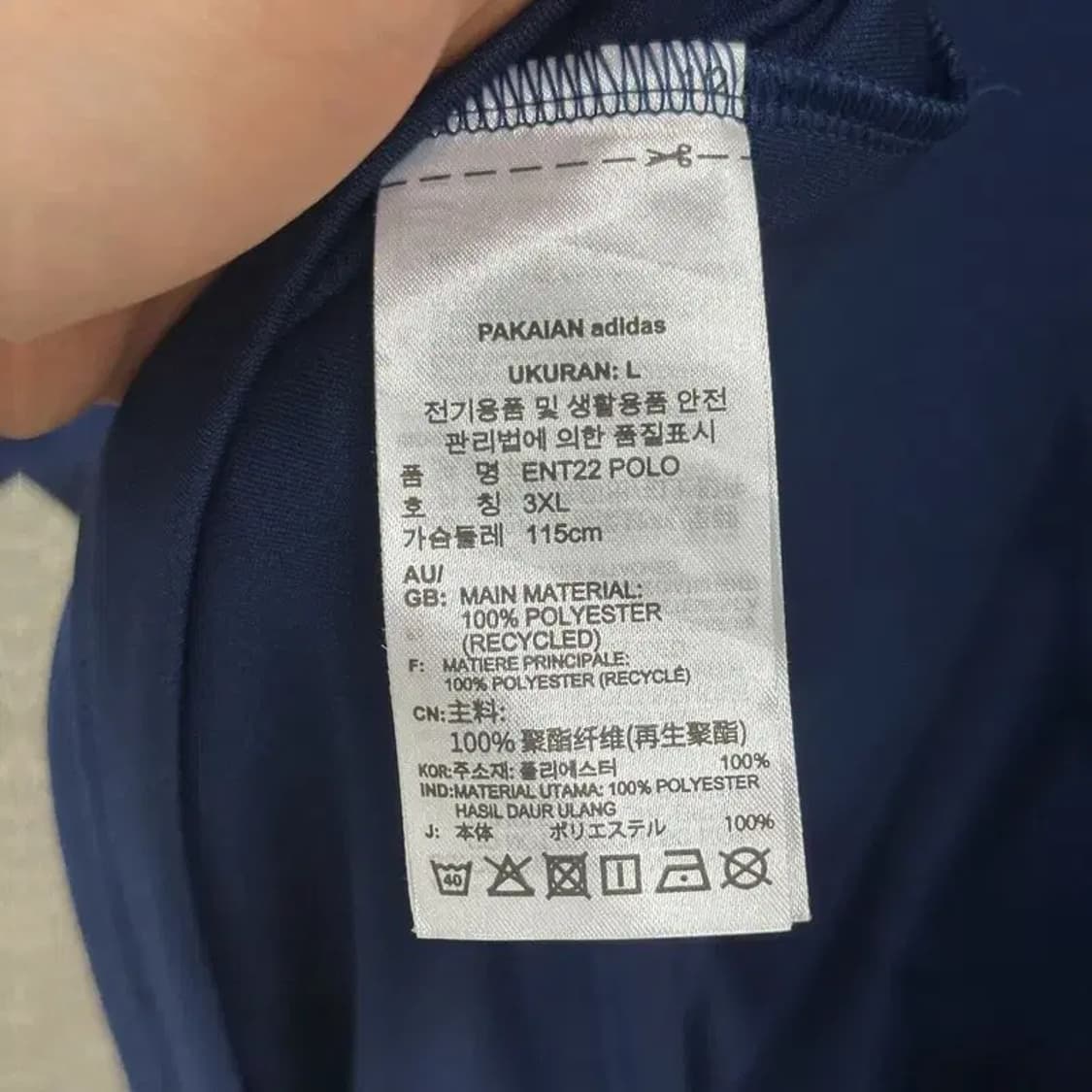 아디다스 삼선로고 캐주얼 기능성 반팔카라티 115 D07398 상품이미지4