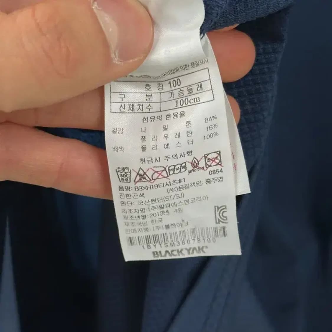 블랙야크 아웃도어 반집업 기능성 반팔티 100 D07466 상품이미지4