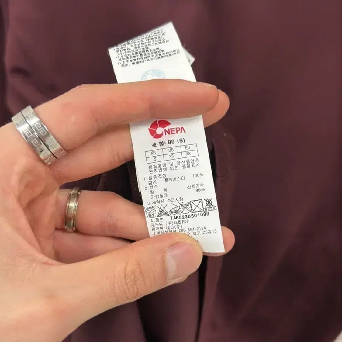 네파 아웃도어 자수로고 긴팔카라티 90 D07573 상품이미지4