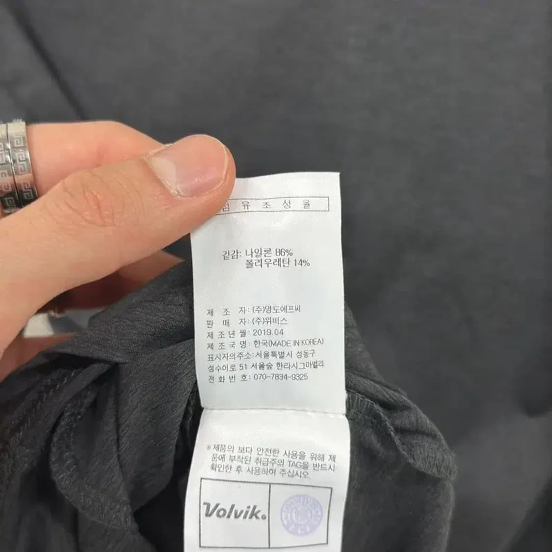 볼빅 기능성 골프 반팔카라티 90 D07581 상품이미지4