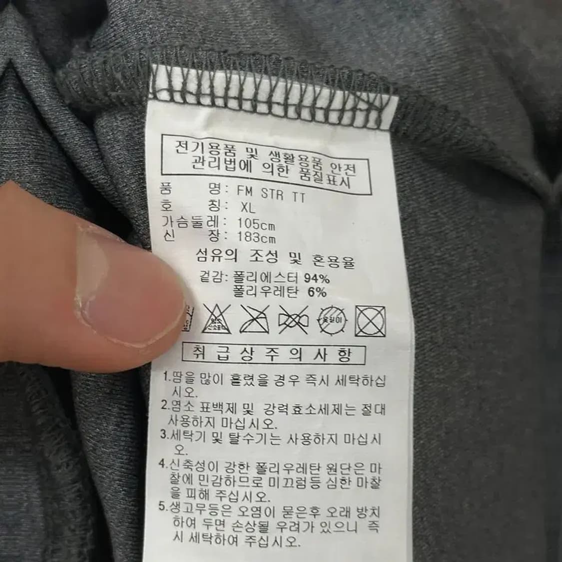 아디다스 프린팅로고 트레이닝 집업 져지 105 D07601 상품이미지4
