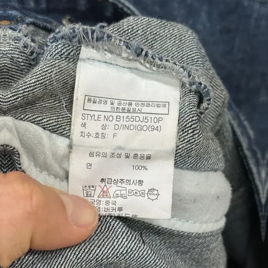 버커루 워싱 찢청 데님자켓 청자켓 105 D07656 상품이미지4