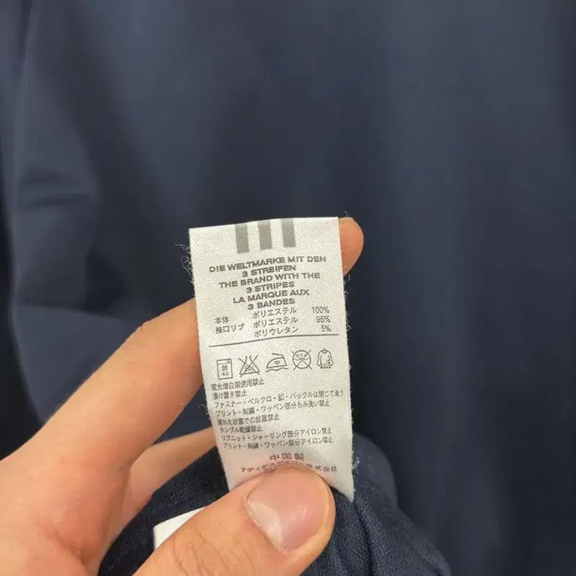 아디다스 네이비 사이드라인 져지 집업 100 D07657 상품이미지4