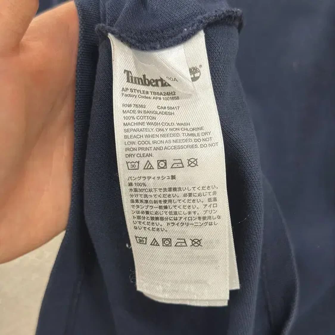팀버랜드 네이비 남자 반팔카라티 95 D07663 상품이미지4
