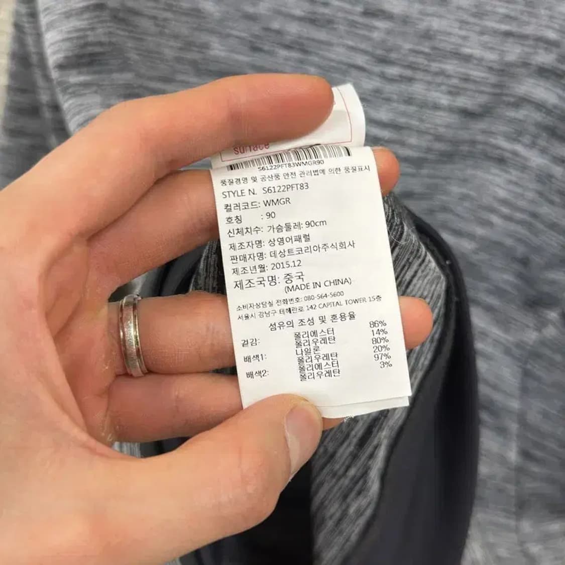 데상트 등산 아웃도어 여자 집업 90 D07675 상품이미지4