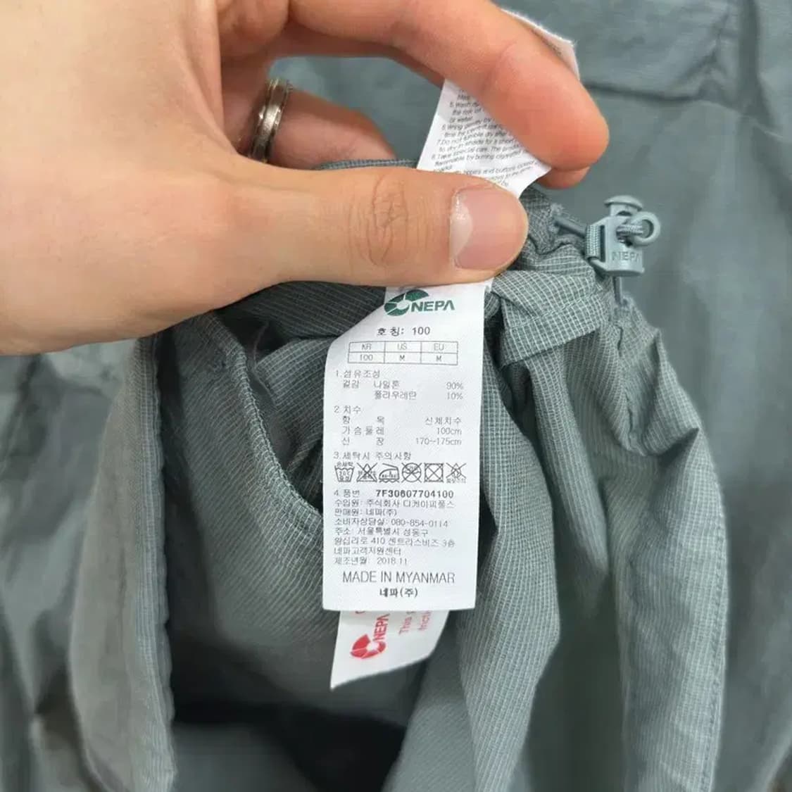네파 등산 아웃도어 바람막이 100 D07683 상품이미지4