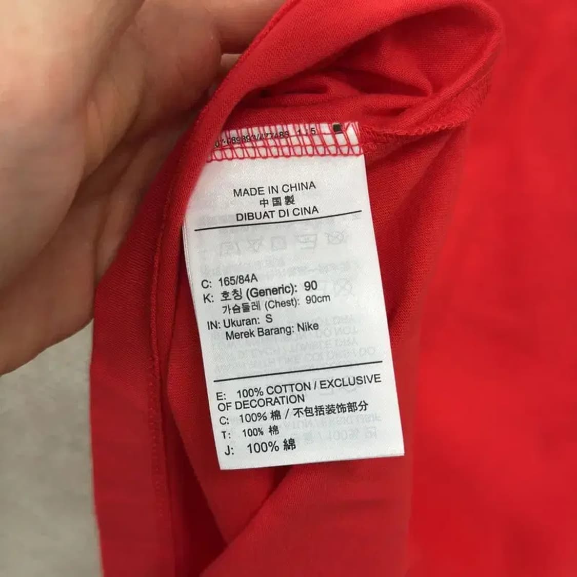 나이키 국대 여자 반팔티 90 D07662 상품이미지4