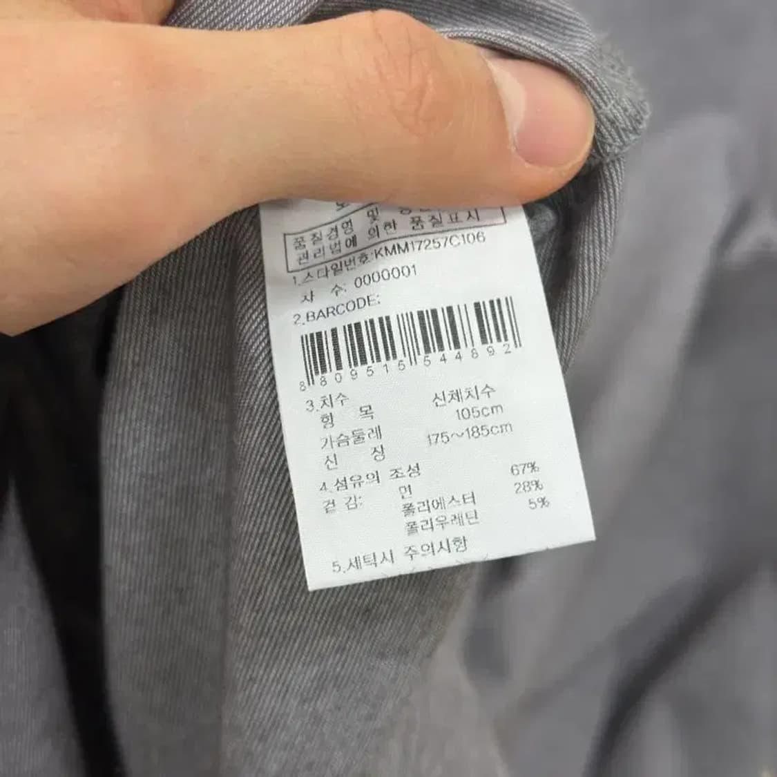 K2 아웃도어 등산 기능성 운동 반팔티 105 D07672 상품이미지4