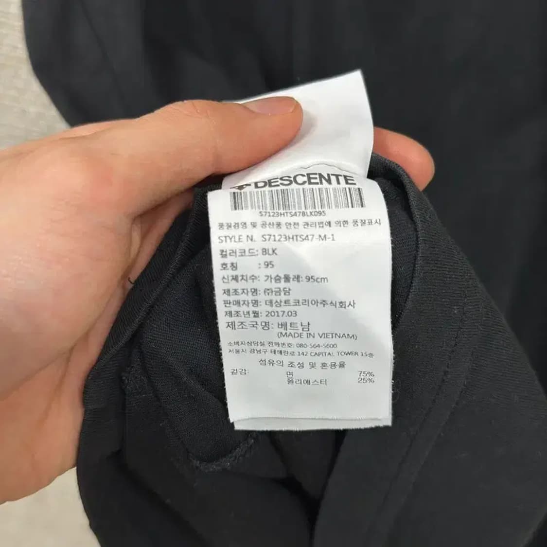 데상트 블랙 기능성 반팔티 95 D07684 상품이미지4