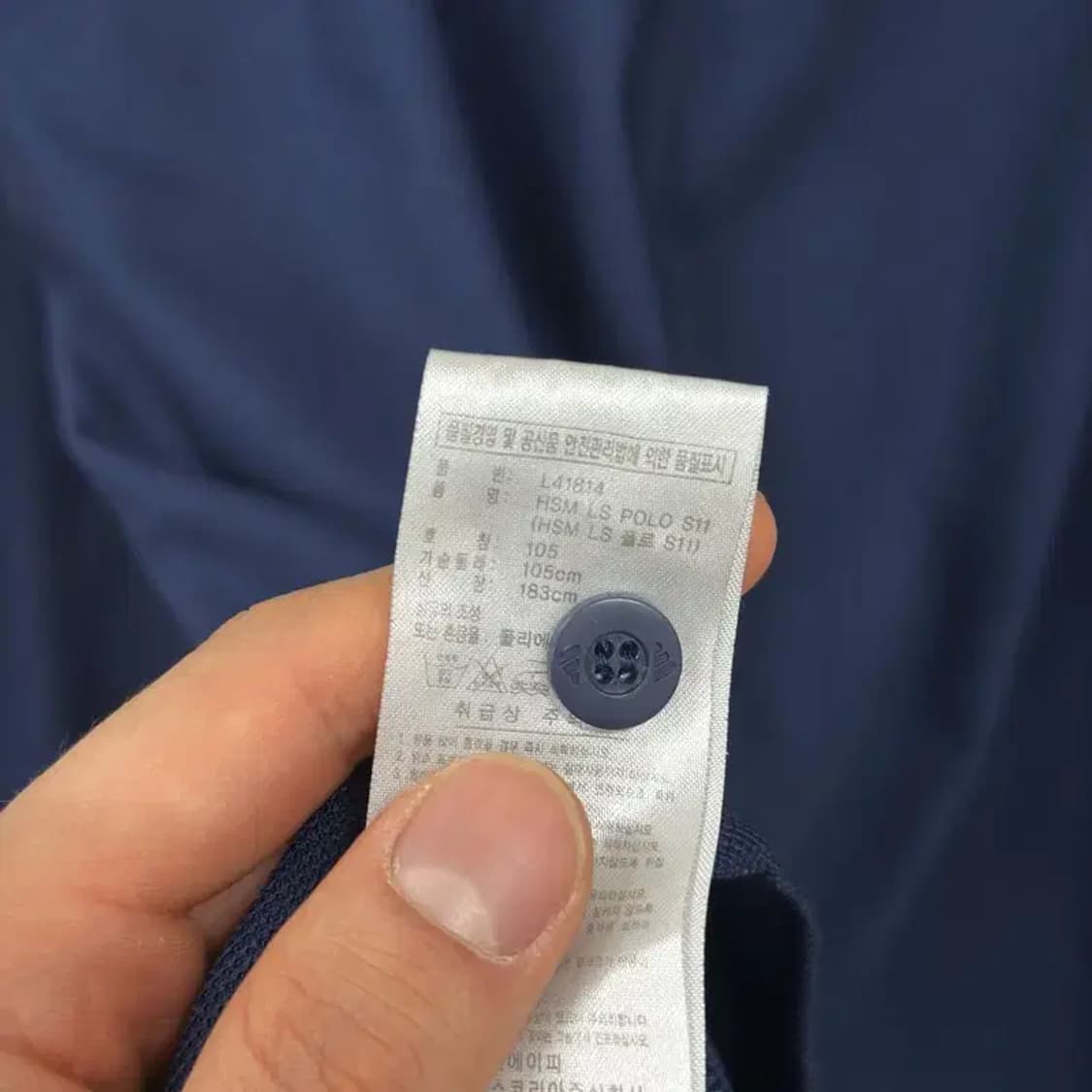 아디다스 자수로고 기능성 긴팔카라티 105 D07749 상품이미지4