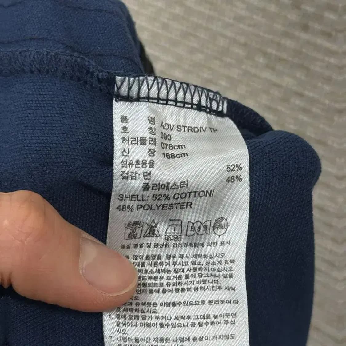아디다스 스팰아웃 자수로고 트랙팬츠 츄리닝바지 76 D07787 상품이미지4
