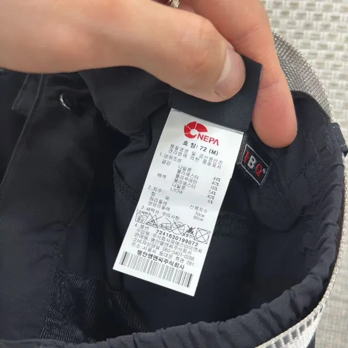 네파 아웃도어 벨티드 등산 스판 바지 72 D07789 상품이미지4