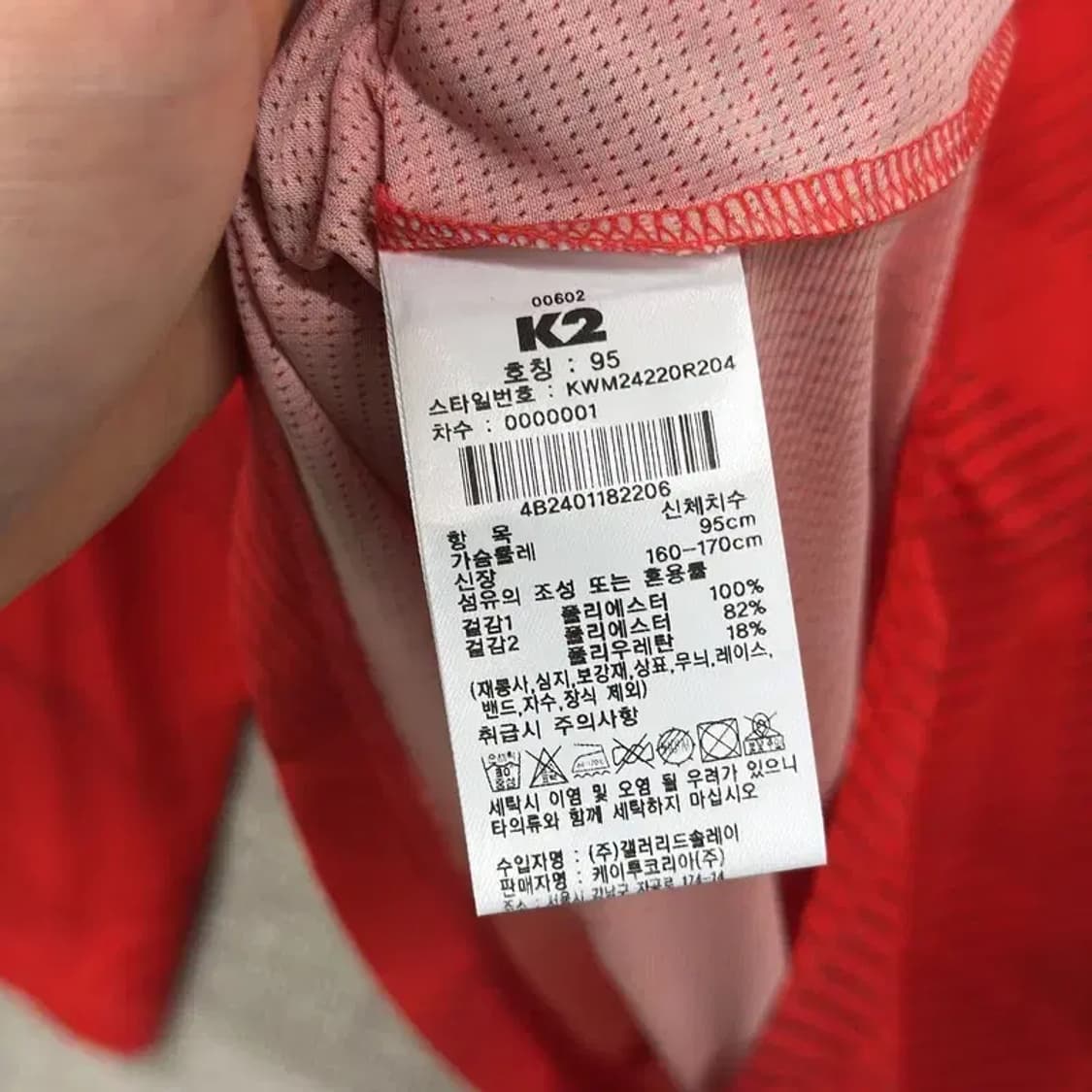 K2 아웃도어 프린팅로고 기능성 반집업 긴팔티 95 D07751 상품이미지4